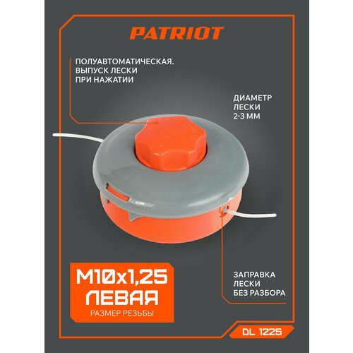 ������ ������ ������� PATRIOT DL-1225 �omfort 2.4 �� ����