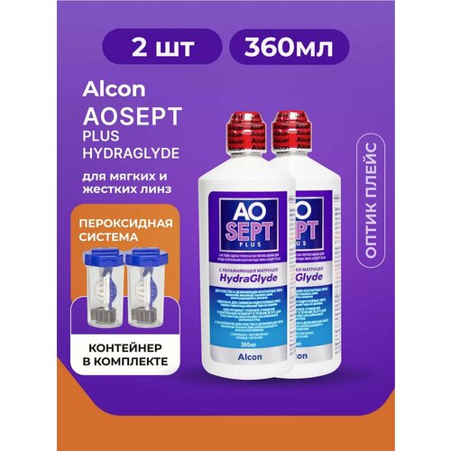 ������ ������ ����������� ������� Alcon AOSEPT Plus HydraGlyde 360 ��, 2 ��. ����