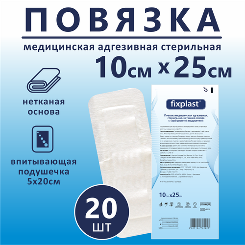 ������ ������ �������� ������� Fixplast 25*10 ��, 20 �� ����������� ���������� �� ���� � ��� � ����������� ���������� ����