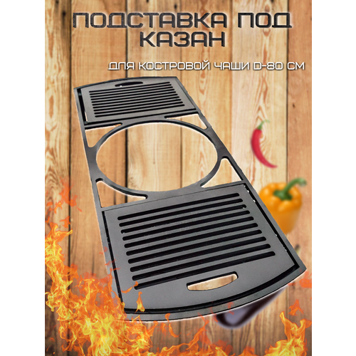 ������ ������ ��������� ��� ����� ��� ��������� ���� ��������� 80 �� / FIRE-HOUSE ����