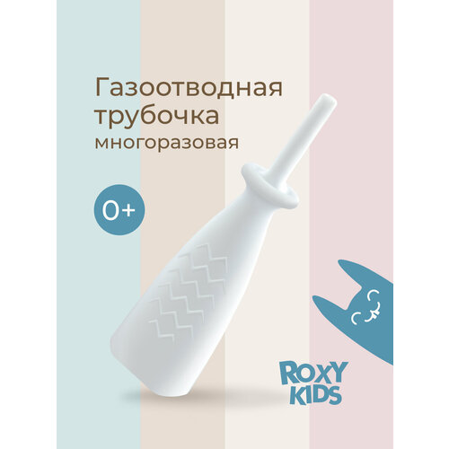 ������ ������ ������ ������������ ������� ��� ������� � ������������� �� ������� ROXY-KIDS, ������ 