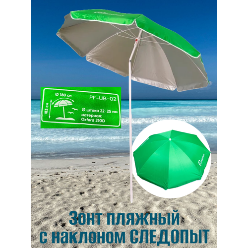 ������ ������ ���� ������� �������� � ��������, d-180��/h-183��, ������� PF-UB-02 ����