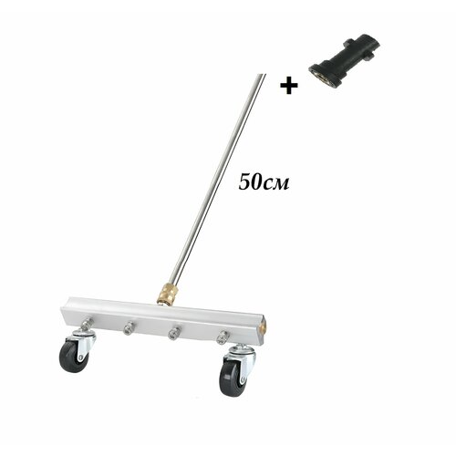 ������ ������ �������������� ��� ����� �����, ������� �� Karcher (������) � ������ ������ 50�� ����