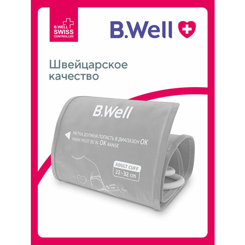 ������ ������ ������� �� ����� B.Well M (22-32 ��) ����������� (WA-C-M), ����� ����