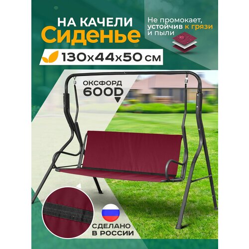 ������ ������ ������� ��� ������� ������� Fler, �����������������, 130�44�50�� (��������) ����