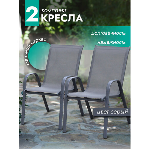 ������ ������ ������ ������� Garden �������� 2 ��, ���� �������, ��� ����, ���� � ����, �������� ������, ���������, �����, ��� ������ ����