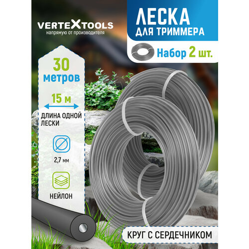 ������ ������ ����� ��� �������� VertexTools 2,7 �� 30 � ������� � ����������� ����