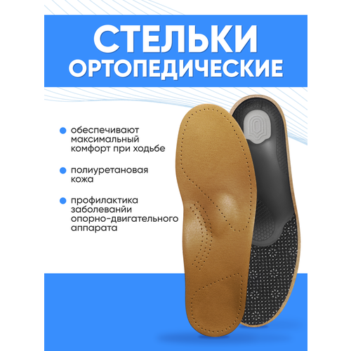 ������ ������ ������� �������������� Comforma Go Shell C7011, ������ 37 ����