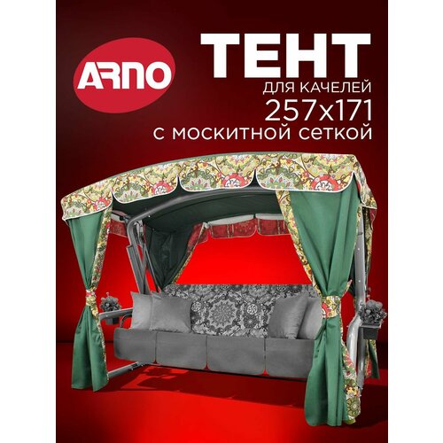 ������ ������ ���� ��� �������������� ������� ������� ���������� � ��������� ���� 76�� Arno �������, � ��������� ������ ����