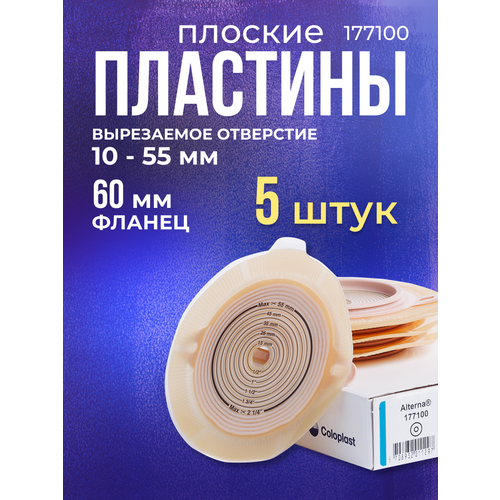 ������ ������ 177100 �������� ������� ������ 60 �� 5 �� Coloplast Alterna ��������� ������� � ����������� ��� �����, ���������� ��������� 10-55 �� ����