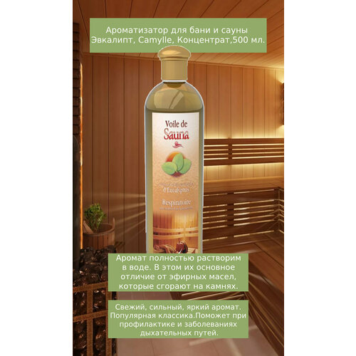 ������ ������ ������������ ��� ����� Camylle 