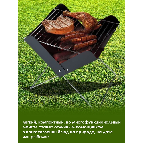    BARBECUE    , 29*26*30    -     , -,   