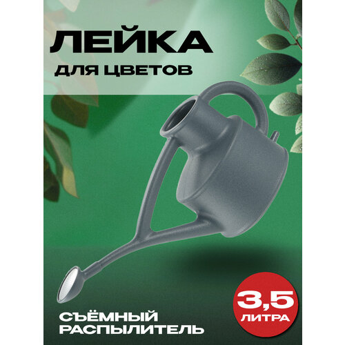 ������ ������ ����� ������� 3,5 � 51,5�16,5�23 �� ����