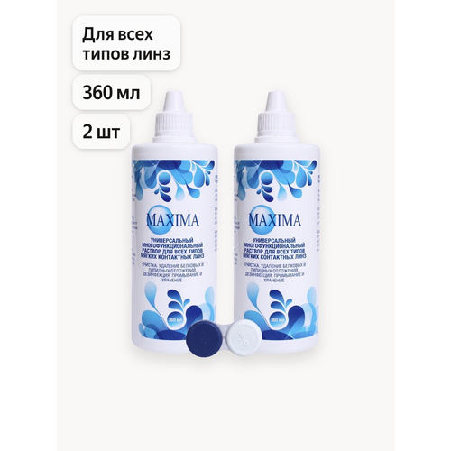 ������ ������ ������� ��� ������ ���������� ���� Maxima Optics � �����������, 2 �������� �� 360�� ����
