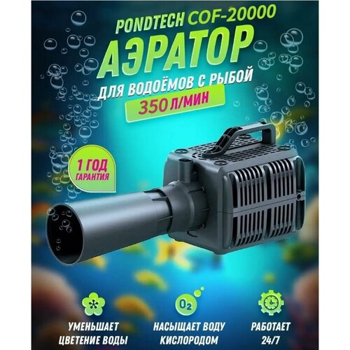 ������ ������ ��������� �����-������� COF-20000 ����