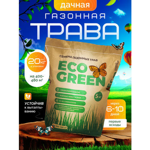 ������ ������ �������� ����� ������ Eco Green / ��� ���� 20�� ������ ����