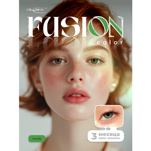 ������ ������ ������� ���������� ����� OKVision Fusion 3 ������, -6.00 8.6, Verde, 2 ��. ����