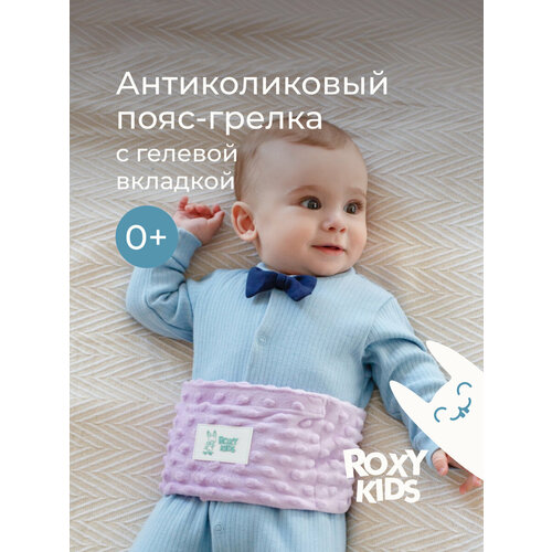 ������ ������ ���� ������ ������� �� ������� � ������ ��� ������������� �� ROXY-KIDS ���� ���������� ����