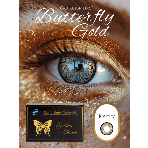 ������ ������ ������� ���������� ����� ���������� Buterfly Gold (2 �����) -0.00 R 8.6 Jewelry (�������������) ����
