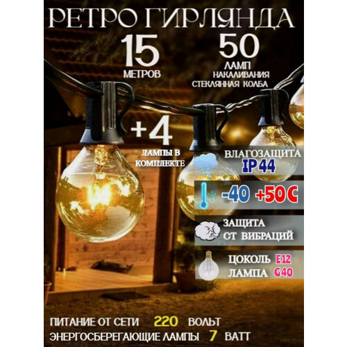 ������ ������ �������� ����� ������� , ������������� 50 ���� ����������� ������ 15 � + 4 � ��������� ����