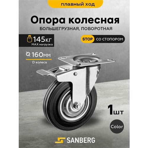 ������ ������ ������ ��������� ���������� �� �������� � �������� ������������� 160 �� (H191, 145��) ����