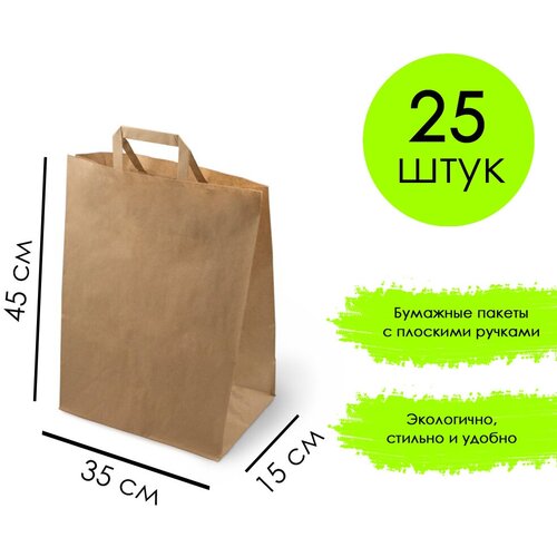 ������ ������ �������� ����� ������ � ������� ������ 35*15*45 ��, 25 ��. ����