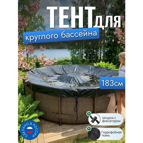 ������ ������ ���� ��� ��������, 183/185 �� (�������), ������ ����