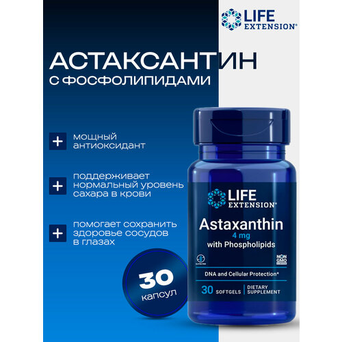 ������ ������ ����������� 4 �� � ������������� Life Extension Astaxanthin 4 mg with Phospholipids 30 ������ ����