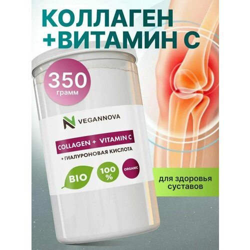 ������ ������ VeganNova �������� ������� � ��������� � � ������������ ��������, �������� �������, 350 � ����