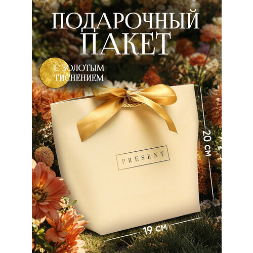 ������ ������ ����� ���������� ������ ������� Present, 20�19�9 �� ���������� 1 ��. 9 �� 19 �� 19 �� 47 � ������� ����