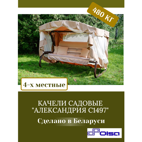������ ������ ������ ������� Olsa (�����)