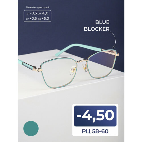 ������ ������ ���� BLUE BLOCKER ��� ���� 58-60 ������� (-4.50) FAVARIT 7855 C1, ��� �������, ���� ���������, �� 58-60 ����