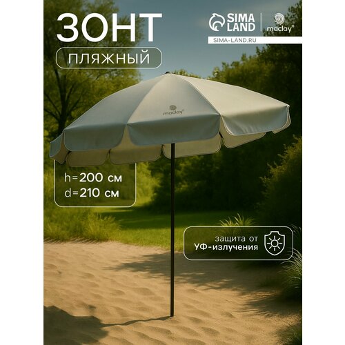������ ������ ���� ������� Maclay, d 210 c�, h 200 �� ����