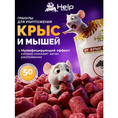 ������ ������ �������� Help ��������������� �������� 50�, �����, 0.05 �� ����