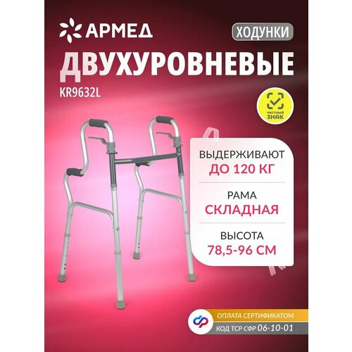 ������ ������ ������� ������������� ����� KR9632L �������� ��� �������� (�������, ������� ����� � ���������) ����