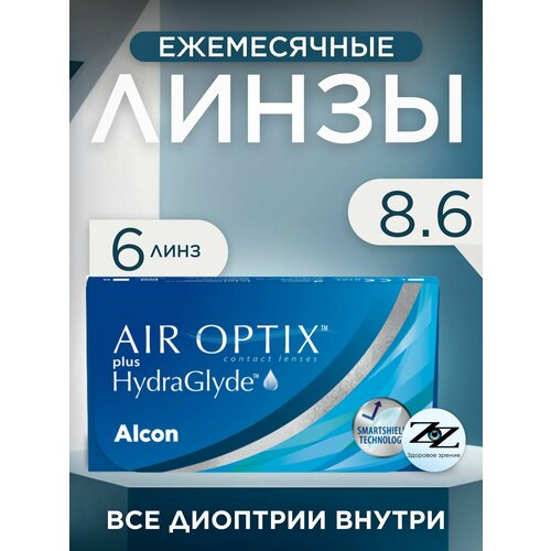 ������ ������ ���������� ����� �������� Air Optix HydraGlyde 6 �� -5.25 / 8.6/ Alcon ����