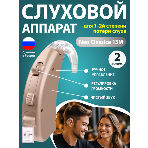 ������ ������ �������� ������� ��� �������� 13M ����