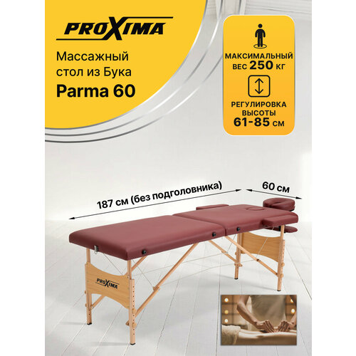 ������ ������ ��������� ���� Proxima Parma 60, ���. BM2523-1.2.3-60 ����