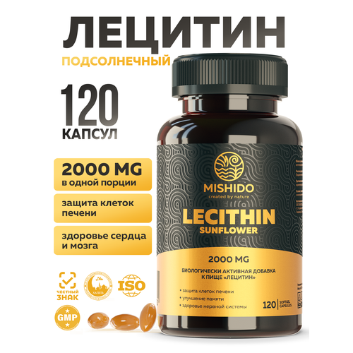 ������ ������ ������� �������������, ������������ ��� Lecithin Sunflower MISHIDO 2000 �� 120 ������ �����������, ����������� ����� ����