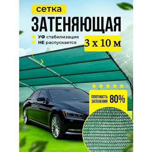 ������ ������ ����� ���������� 80% ������������� 3� � 10� (��� ������) ����