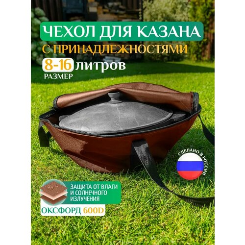 ������ ������ ����� Fler ��� ������, ������������� 8�, 10�, 14�, 16� (50�25 ��), ���������� ����