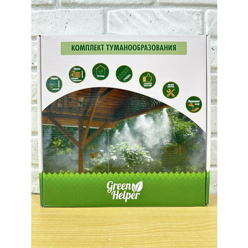 ������ ������ ������� ����������������� Green Helper 6 � ��� �������, ������� (�������� 6 �������� � ������� �������� ��������) ����