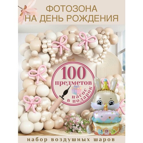 ������ ������ �������� �� ���� �������� (100 ���������) ����� � �������, ����� ��������� ����� ����