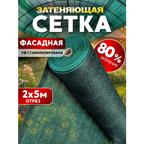 ������ ������ ����� ���������� 80% 2�5�, � �� ������������� ����