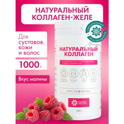 ������ ������ ����������� �������� Natural Health ��� �������� � ������, ��� �����, �� ������ ������, �������� ���� 1 2 3 ����, 1000�� ����