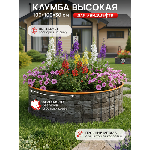 ������ ������ ������ ������� 1,0 �, (1000*1000*300), �����, ����� ������ ����