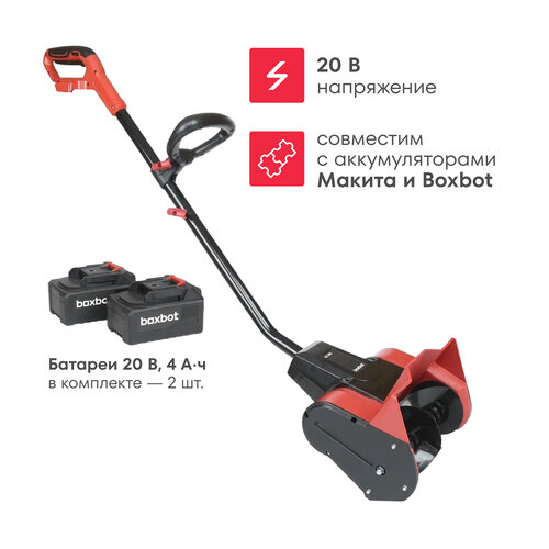 ������ ������ ������������ �������������� ������ Boxbot AS 202, 20�, ���� 30 ��, 2 ������������ 4�� + �� � ��������� ����