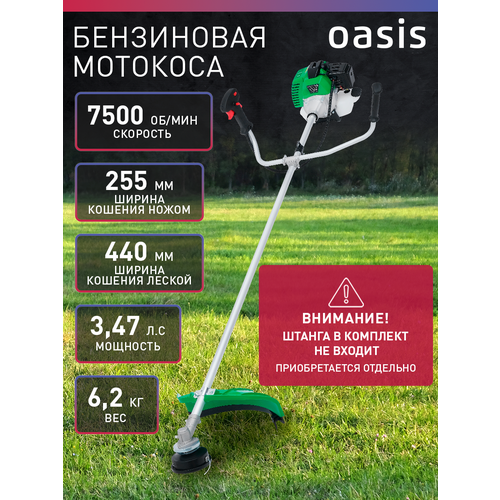 ������ ������ ������� ������� ���������� ��� �����, ����������� TBS-2,55P3T Eco 7500 ��/���, 3,47 �. � ����