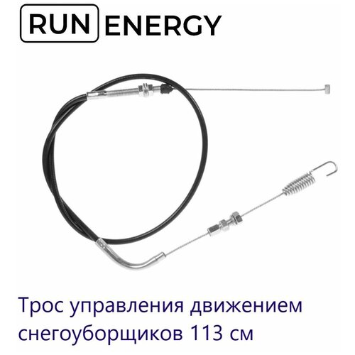    12 Run Energy    113 . . 329885 