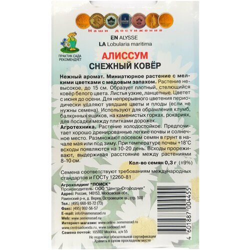 ������ ������ ������ ������� ������� ���� 0,3��. ����